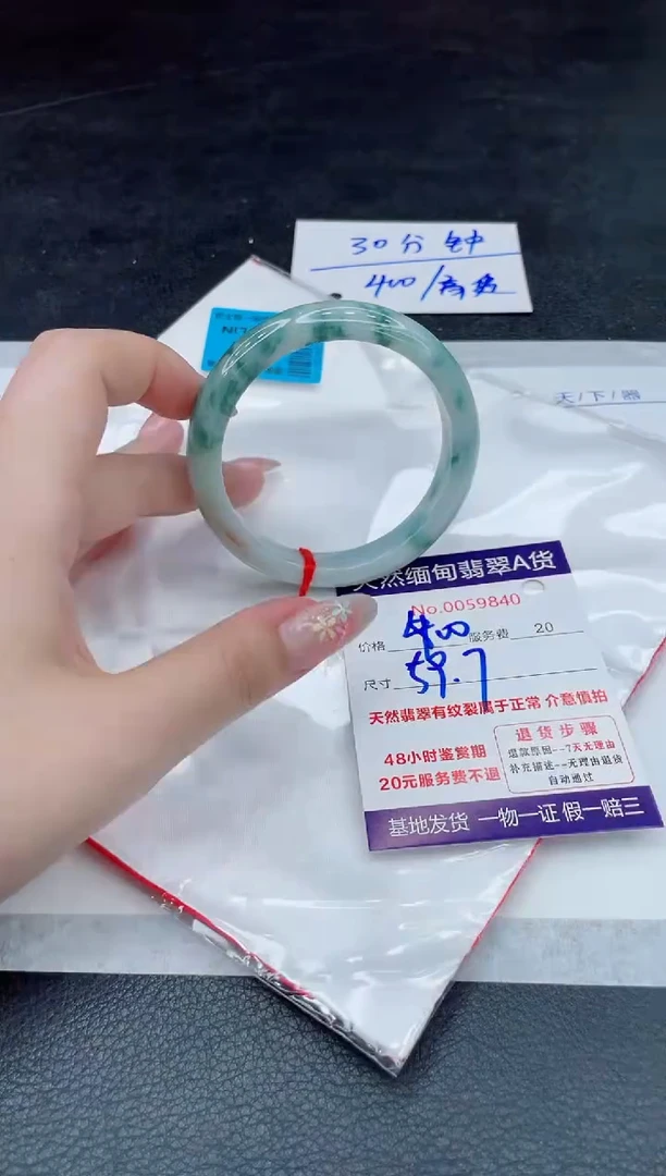 翡翠手镯未镶嵌400.000000