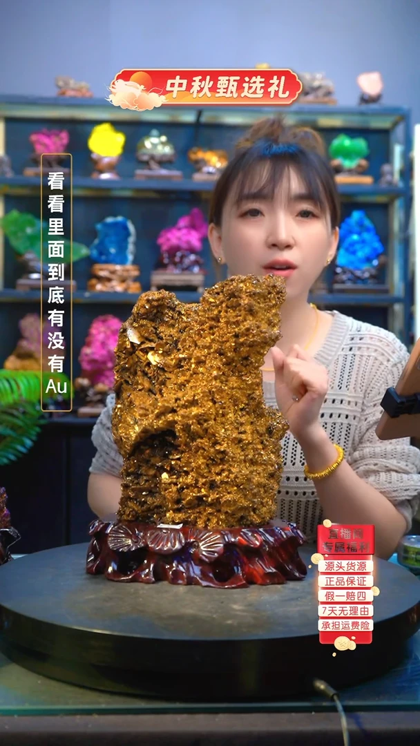 石材精品矿物晶体摆件