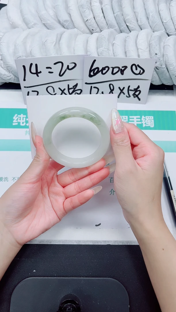 石英质玉手镯未镶嵌53-52