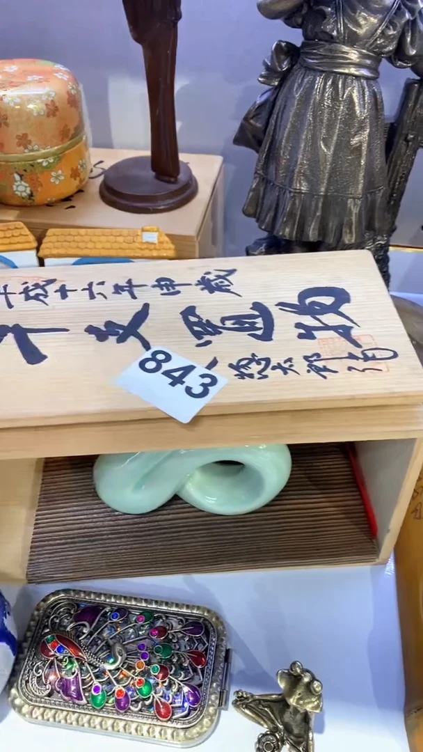 瓷片毒****n843  毒蛇simon