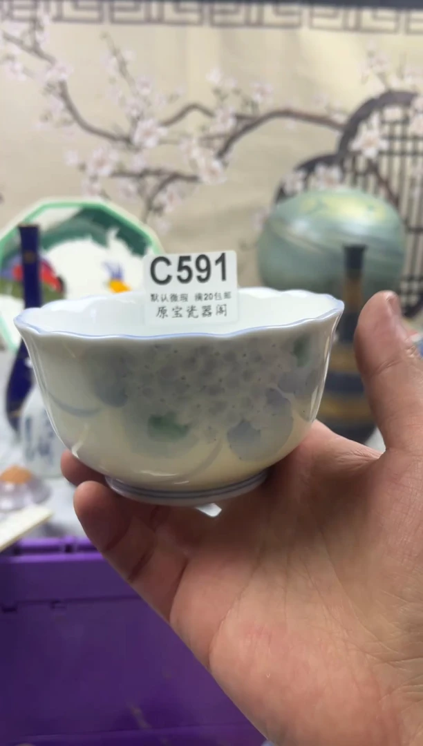【闪购商品】默认微瑕介意勿拍C591