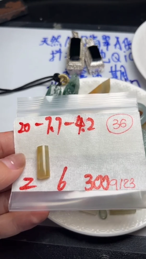 未镶嵌定制翡翠缅甸天然A货翡翠36