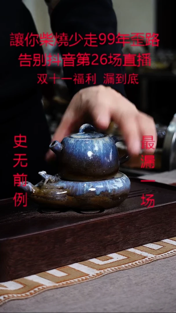 茶壶紫砂宜兴紫砂柴烧