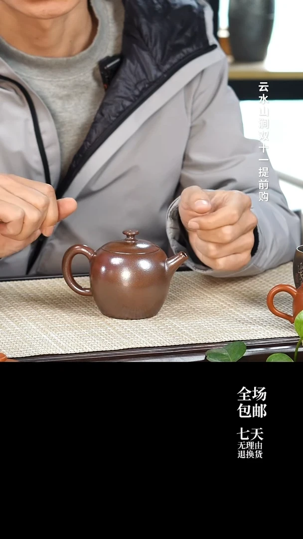 云水山涧建水紫陶 022 云欢 柴烧壶