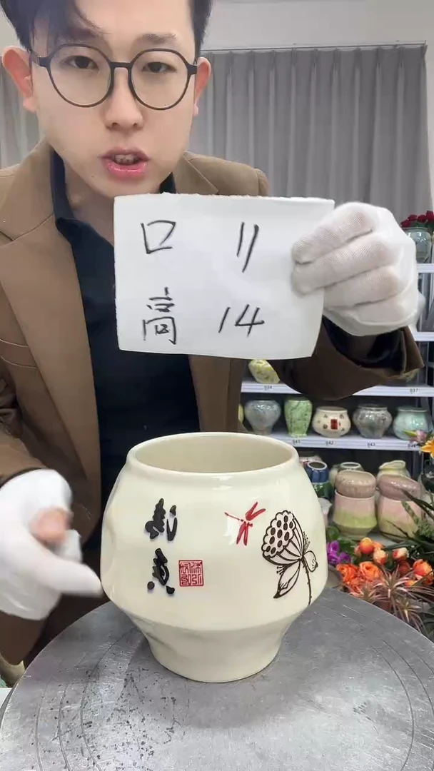 【11.22】直播链接  高度:    口径: