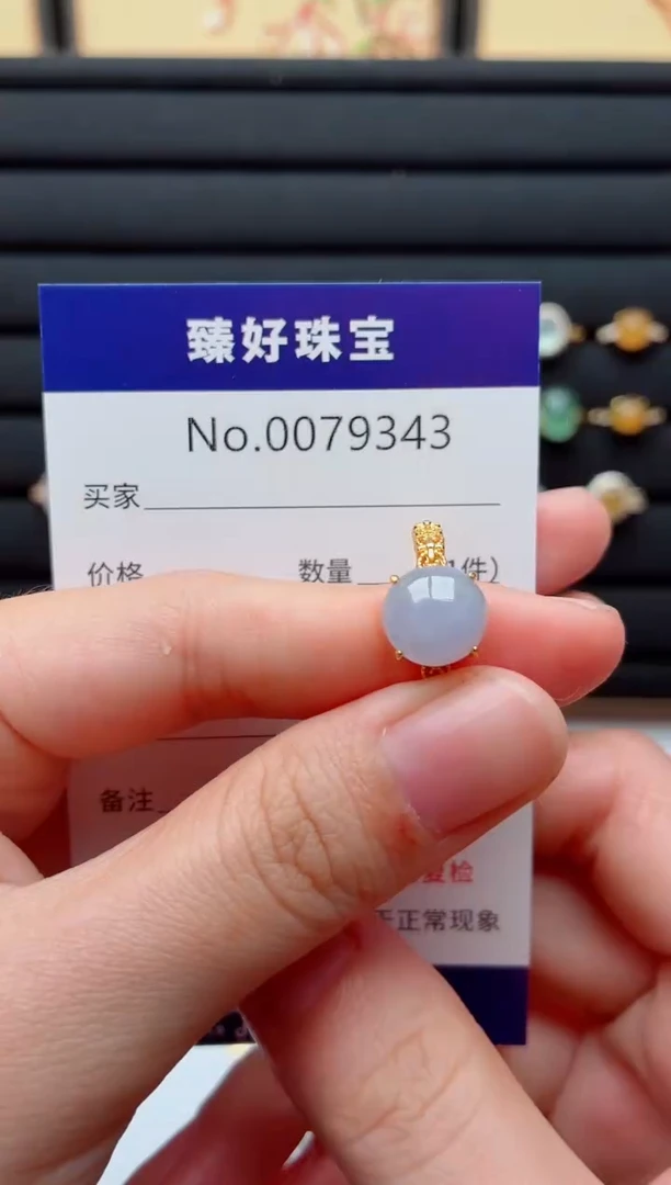 银S925镶嵌戒指翡翠.