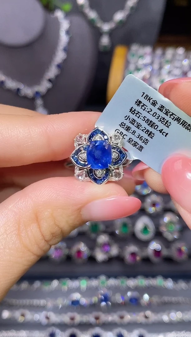 戒指蓝宝石18K金镶嵌2.03ct/GRC/皇家蓝
