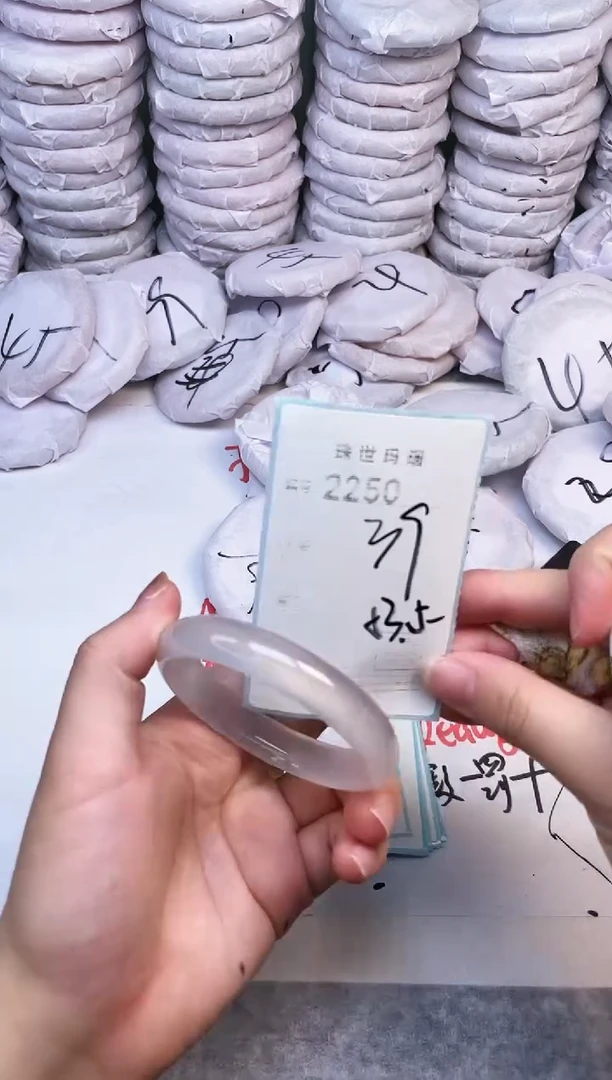 手镯玛瑙/玉髓未镶嵌2250