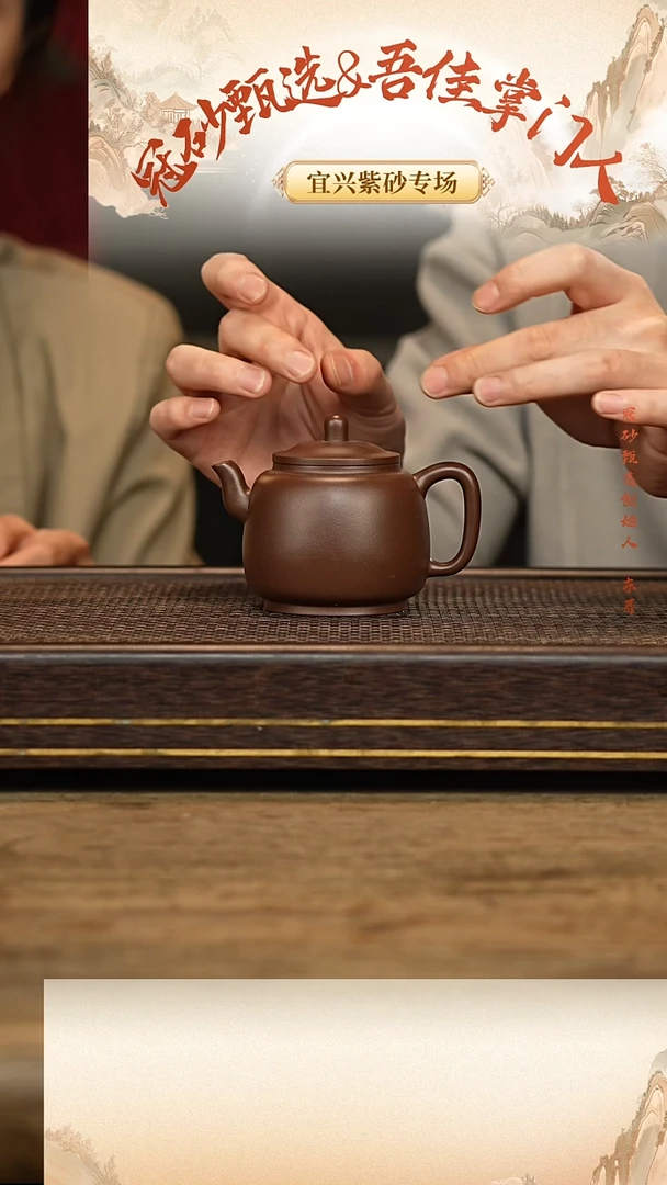 冠砂&吾佳掌门人佳佳112