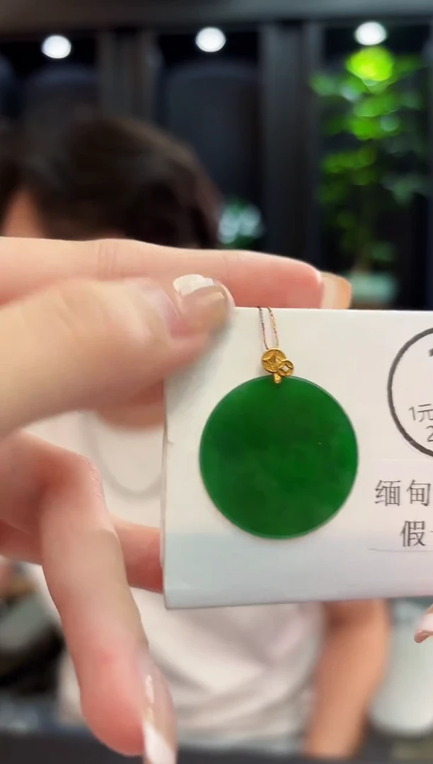 吊坠(不含链)18K金镶嵌翡翠 缅料A货/支持复检/一件
