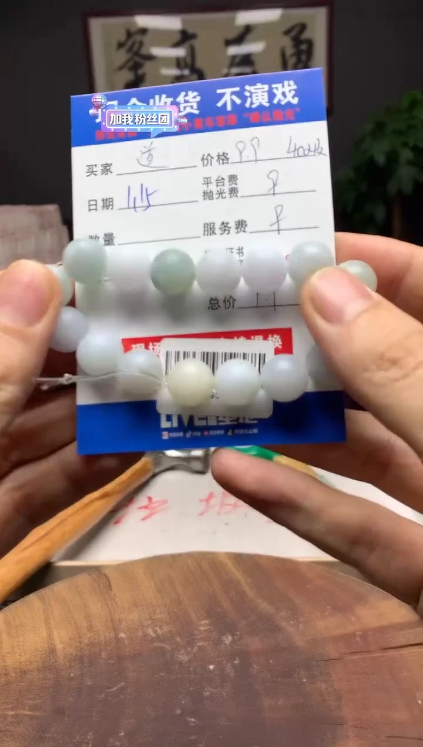 【闪购商品】定制翡翠未镶嵌SYD90144