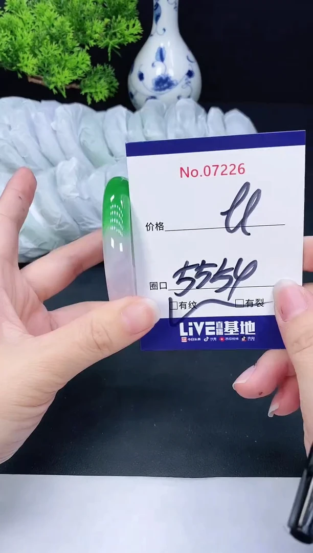 未镶嵌手镯翡翠7226