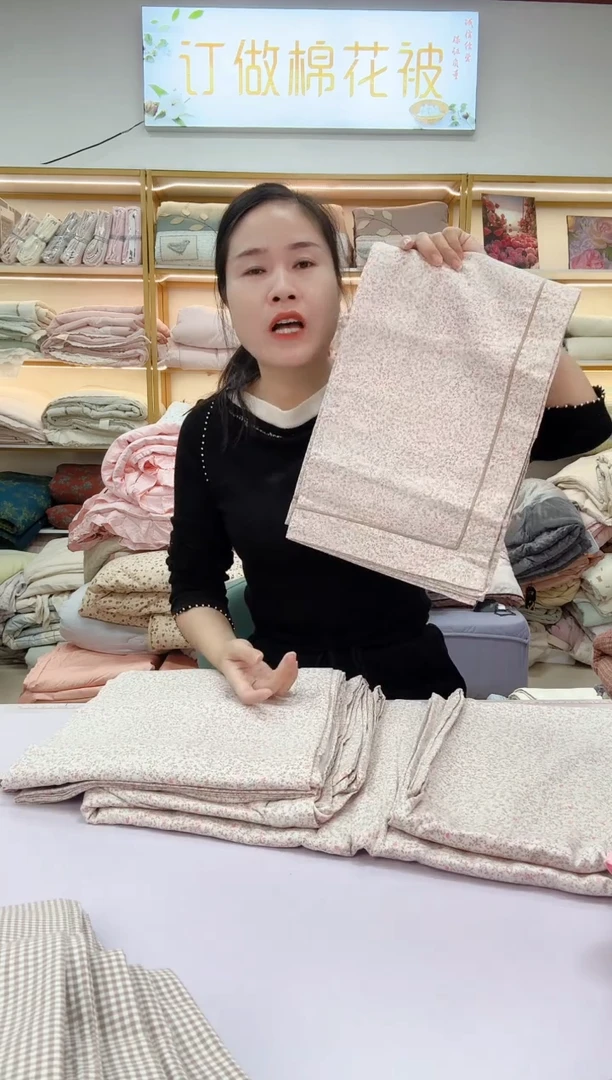 棉高品质细纱布四件套