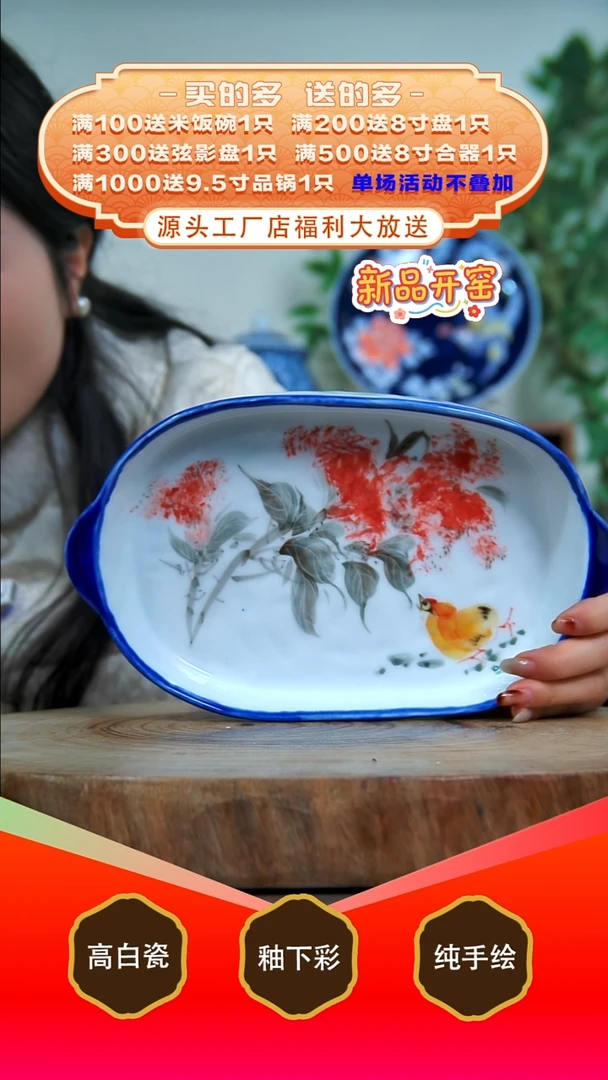 其他白泥景德镇手工手绘陶瓷【食品级】