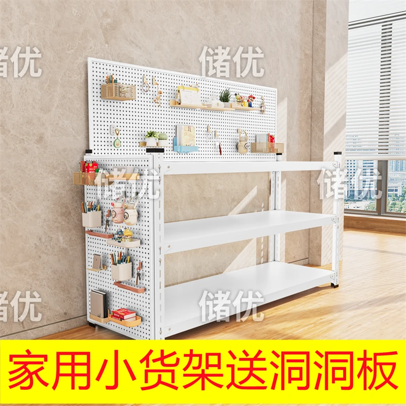 洞洞板家用小货架置物架多层厨房台面架收纳架两层三层微波炉架子