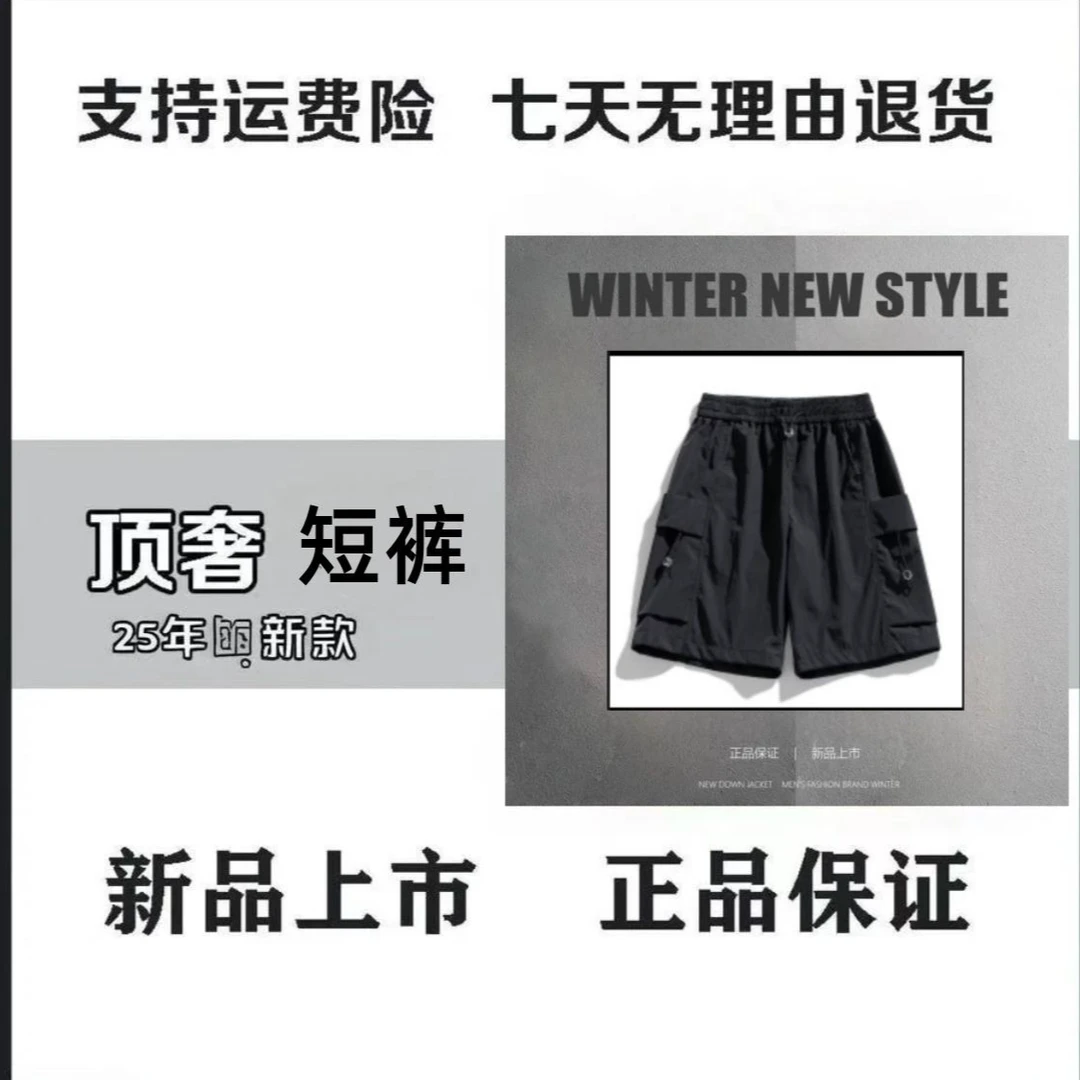 （品牌撤柜）工装裤休闲百搭速干户外宽松运动裤子男6026-1