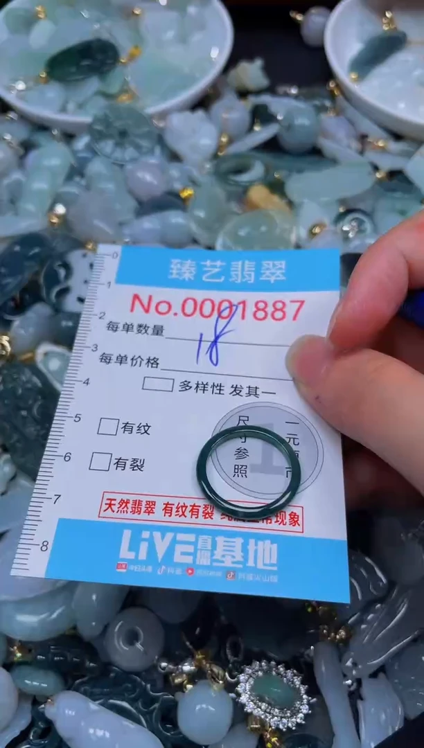 吊坠(不含链)未镶嵌翡翠1887