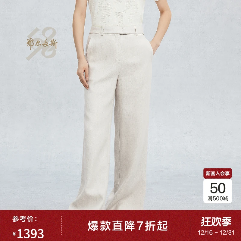 鄂尔多斯1980新品斜纹亚麻简约阔腿裤女休闲西装裤25春夏