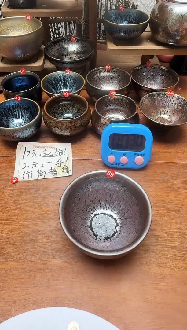 茶盏彩*89号建盏工匠茶器