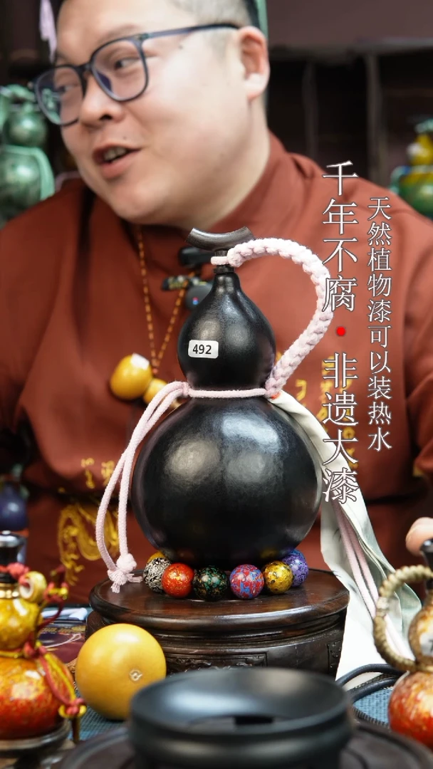 492非遗大漆酒葫芦一物一价（送底座漏斗等饰品）1.4