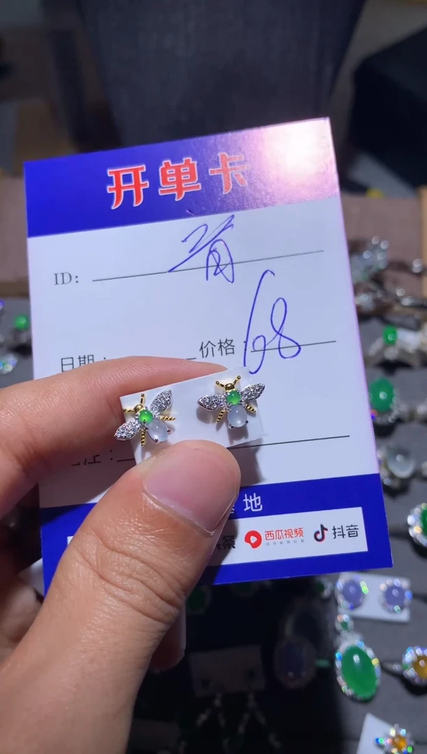 【闪购商品】翡翠耳饰银S925镶嵌阿音