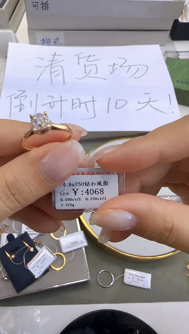 戒指/指环18K金镶嵌钻石18K金戒指3255