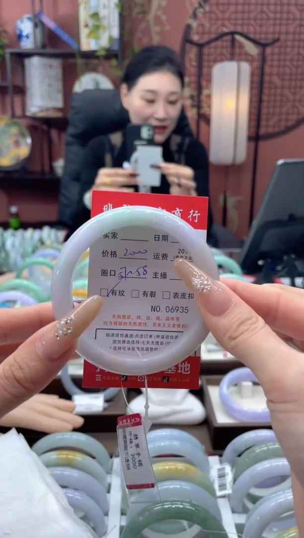 未镶嵌手镯翡翠6935****