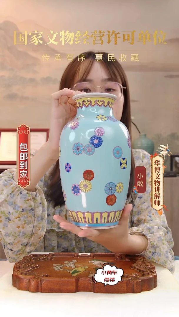 清瓶698天蓝地粉彩皮球花灯笼瓶