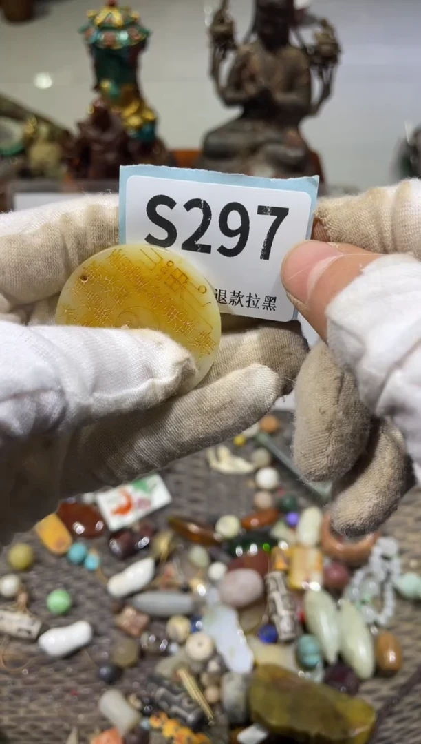 瓷片吴*潇晨怡直播间火爆火爆火爆火爆~·~~