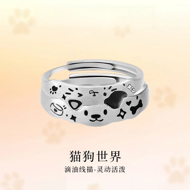 FARCOKO/法蔻 925银戒指 猫狗世界情侣戒指精致百搭感情人节礼物