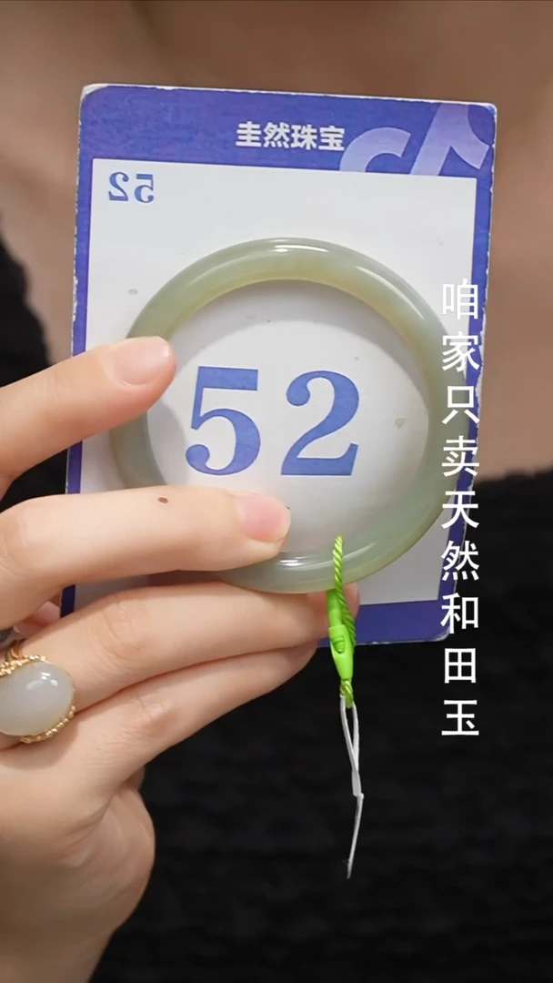 未镶嵌手镯和田玉093