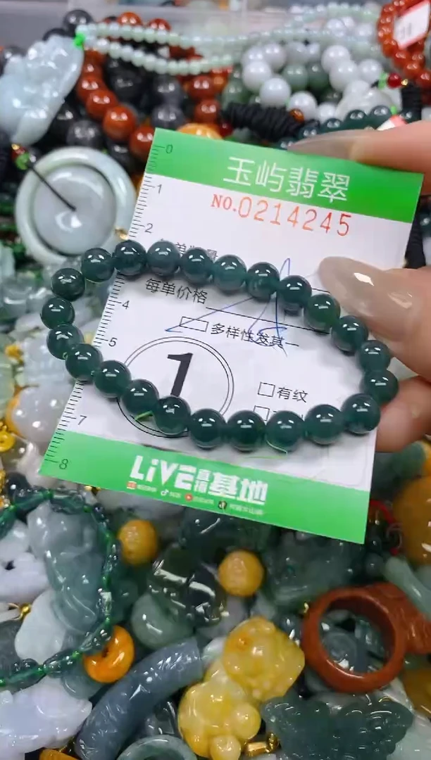 颈饰未镶嵌翡翠闪购0214245多样性发其一