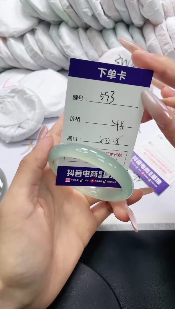 未镶嵌手镯玛瑙/玉髓593