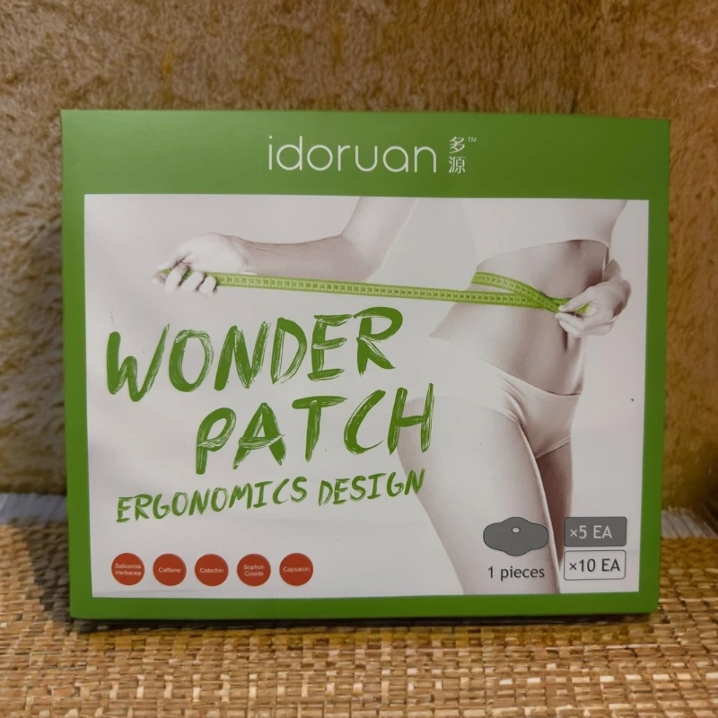 多源懒人肚肚热热紧紧贴