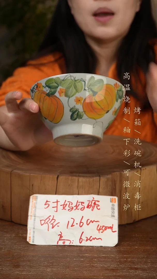 碗瓷景德镇手工手绘高温瓷釉下彩
