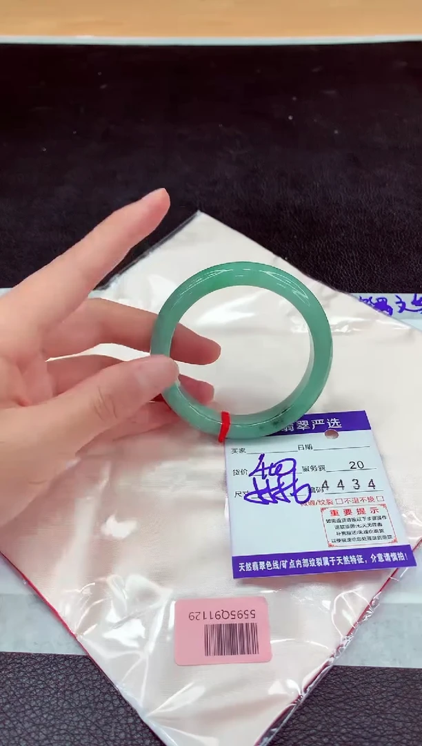 未镶嵌手镯翡翠11
