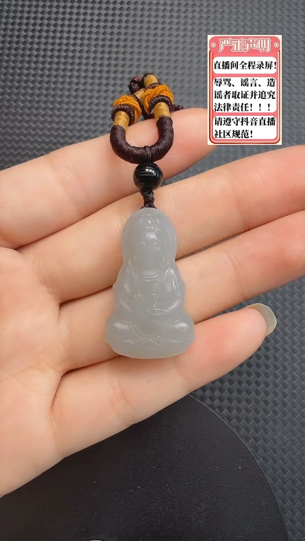 和田玉未镶嵌吊坠(不含链)309观音