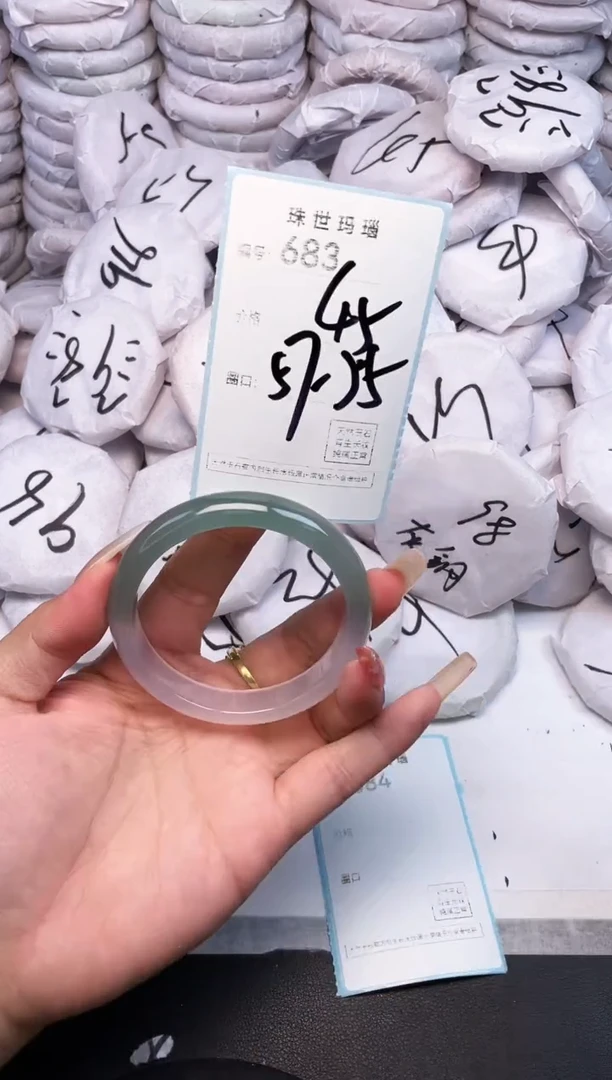 手镯玛瑙/玉髓未镶嵌683