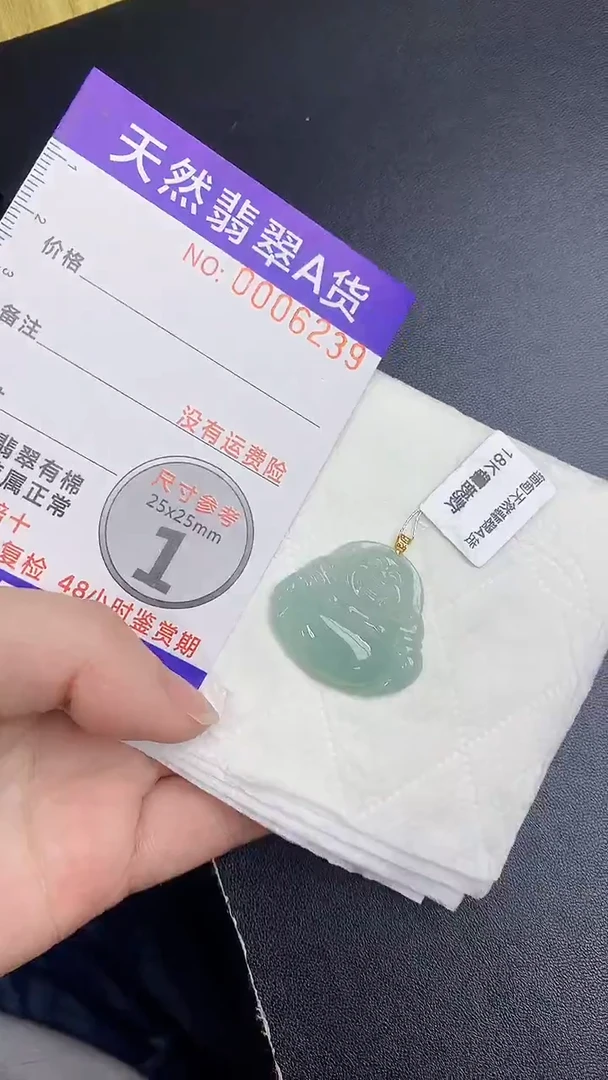 颈饰18K金镶嵌翡翠天然缅甸A货百元以上9元证书费自理