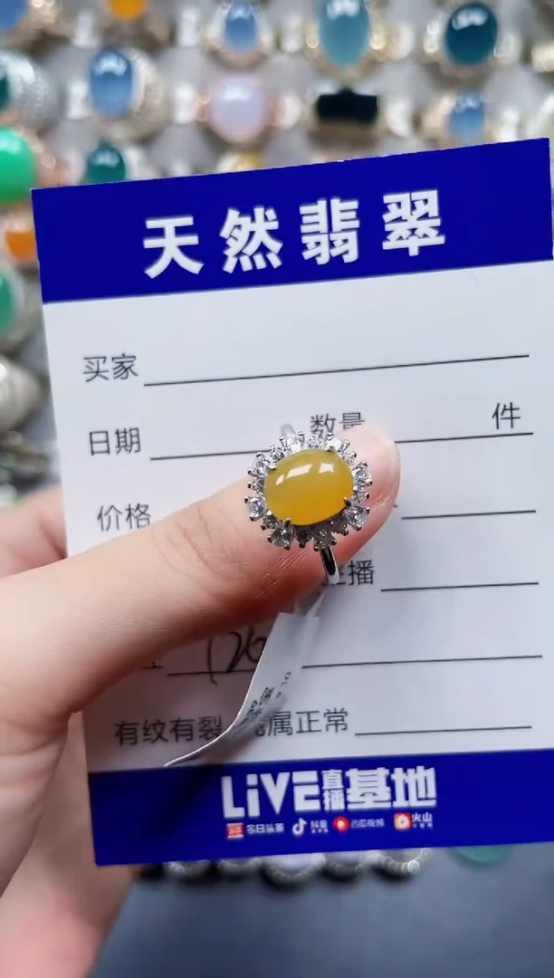 银S925镶嵌戒指翡翠726