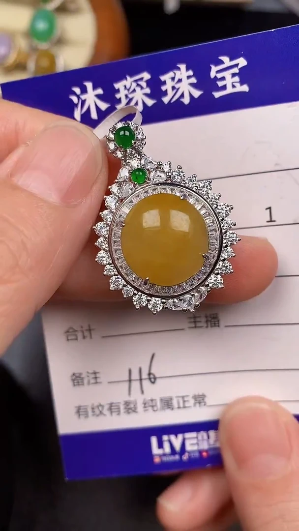 银S925镶嵌戒指翡翠1160