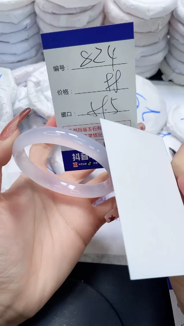 未镶嵌手镯玛瑙/玉髓824