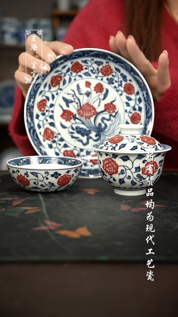 微瑕 福利手绘现代高温瓷  壶承 150cc盖碗 普洱杯