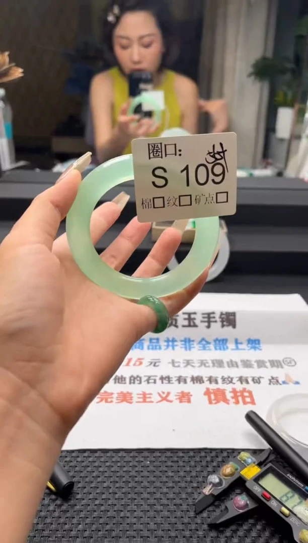 熊****姐闪购链接一物一拍以截图为准S109