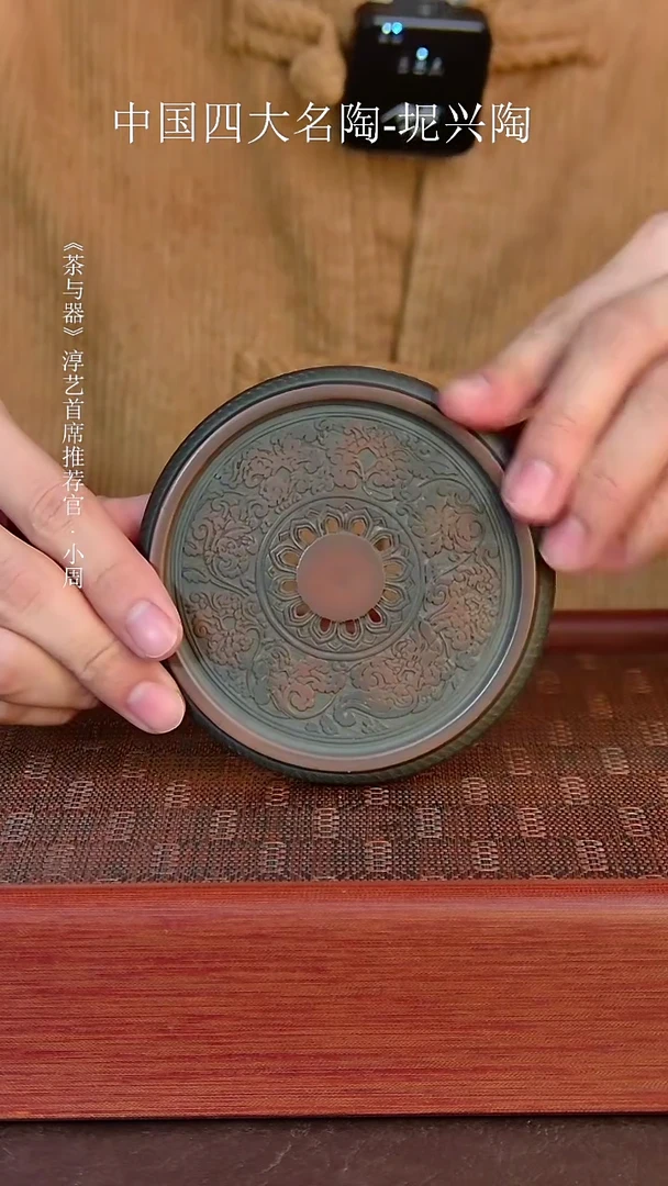 【闪购商品】杯缠之莲杯垫坭兴陶