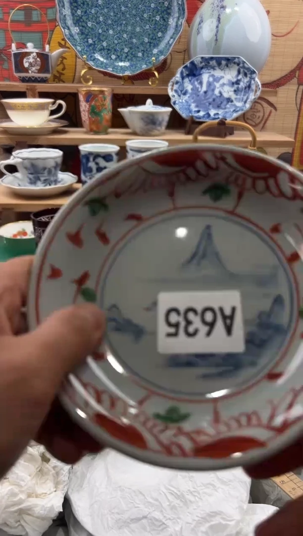 瓷片-****y瓷片凑满20包邮A635