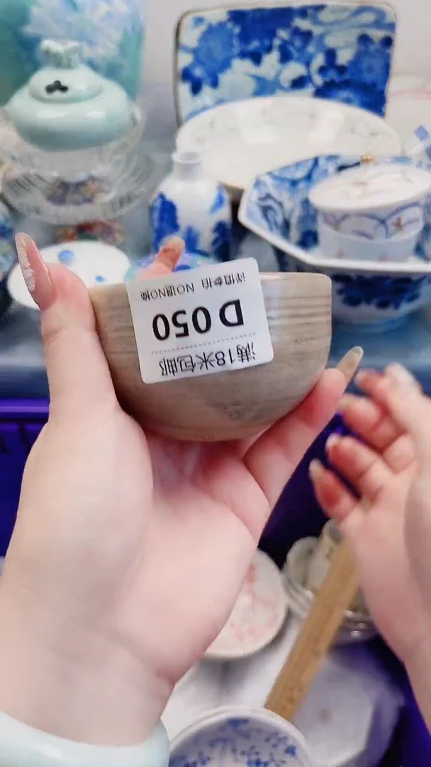 未*数D050***************