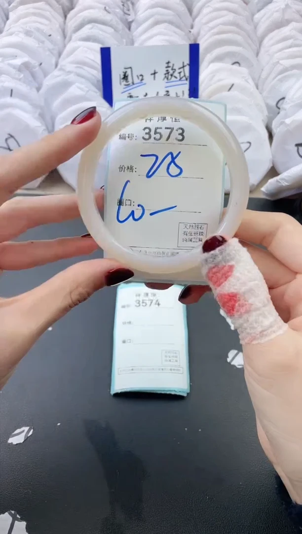 【闪购商品】玛瑙/玉髓手镯未镶嵌3573