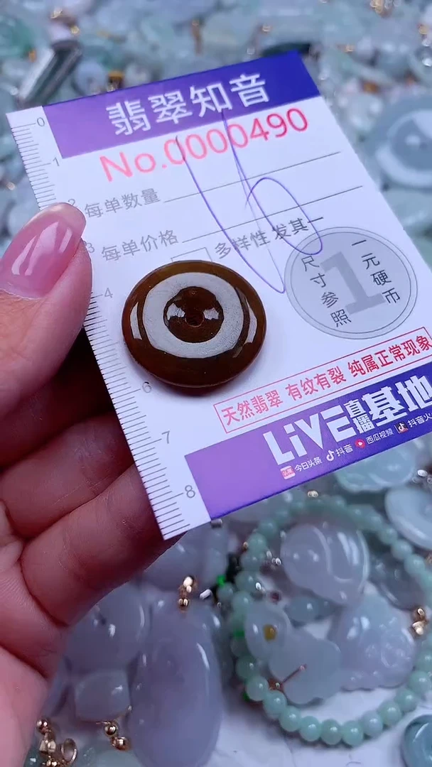 吊坠(不含链)未镶嵌翡翠490