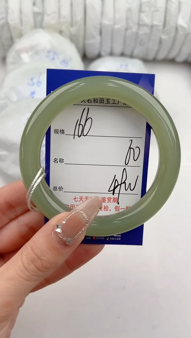 【闪购商品】和田玉手镯未镶嵌166颜色微差无瑕疵